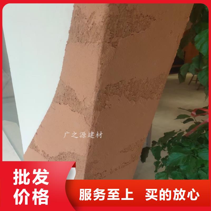 夯土漆米洞石灰泥专业生产制造厂