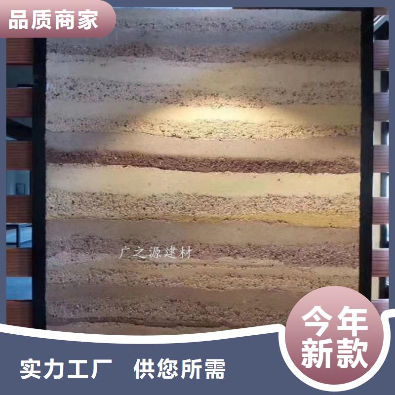 纯色夯土漆