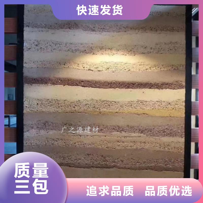 夯土漆水性仿铁锈漆服务始终如一