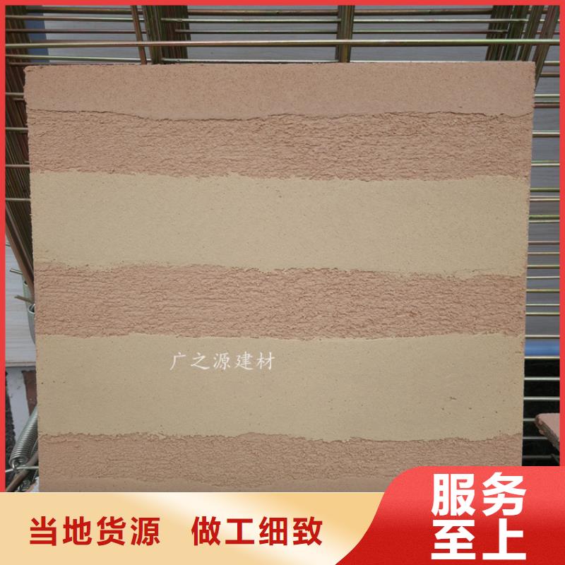 夯土漆环保米洞石漆信誉有保证