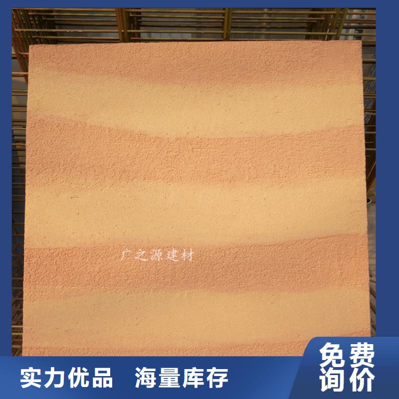 夯土漆纳米微水泥品质值得信赖