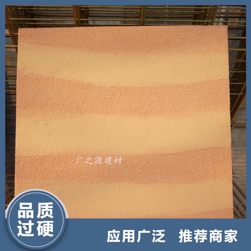 夯土漆纳米环保微水泥产品细节