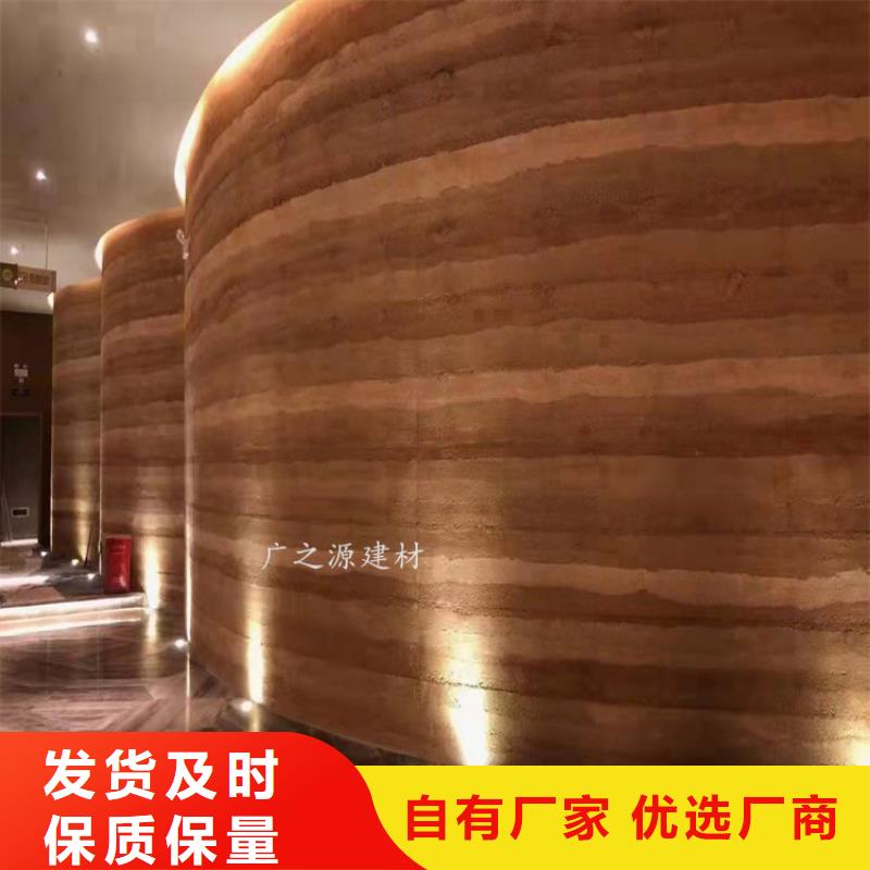 夯土漆墙地一色艺术漆可零售可批发