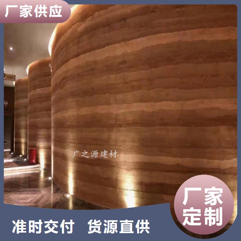 夯土漆顶墙地一体微水泥精选优质材料