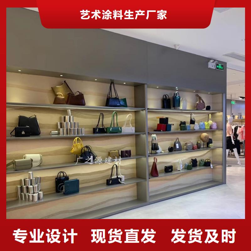 夯土漆[艺术水泥灰涂料]库存量大