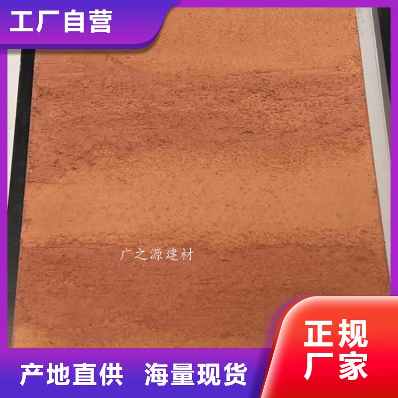 夯土漆_[墙面稻草漆]一站式服务