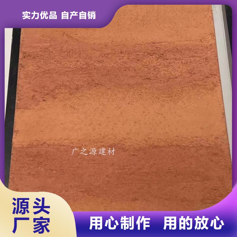 夯土漆[工业风微水泥]质量好