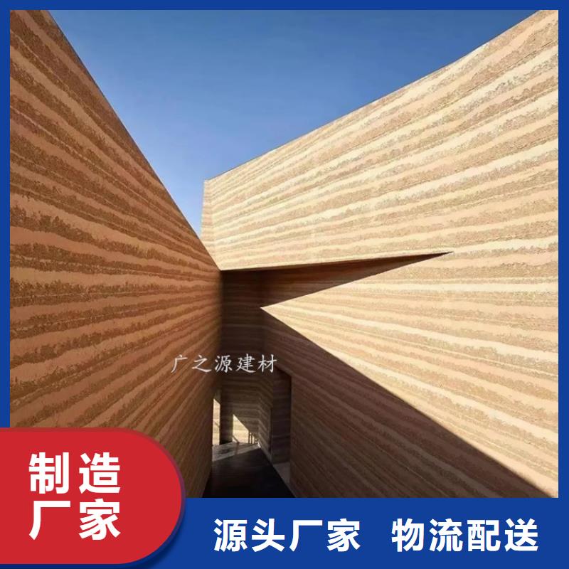 夯土漆_花园专用微水泥高性价比