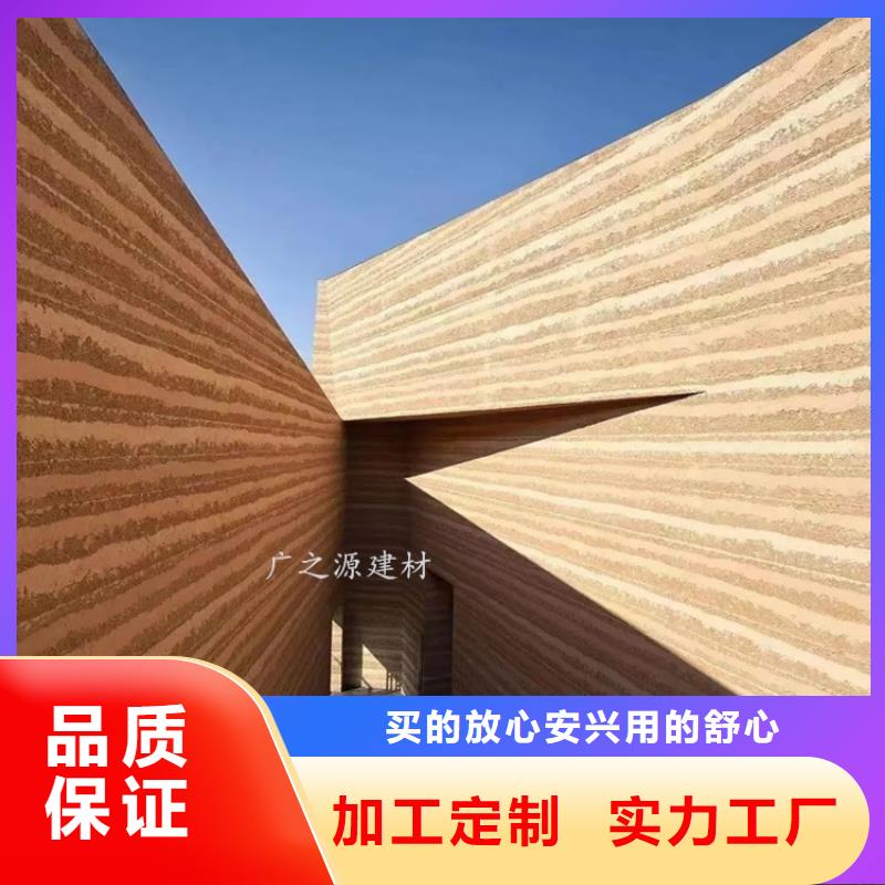 夯土漆景观别墅外墙仿木纹漆现货齐全售后无忧
