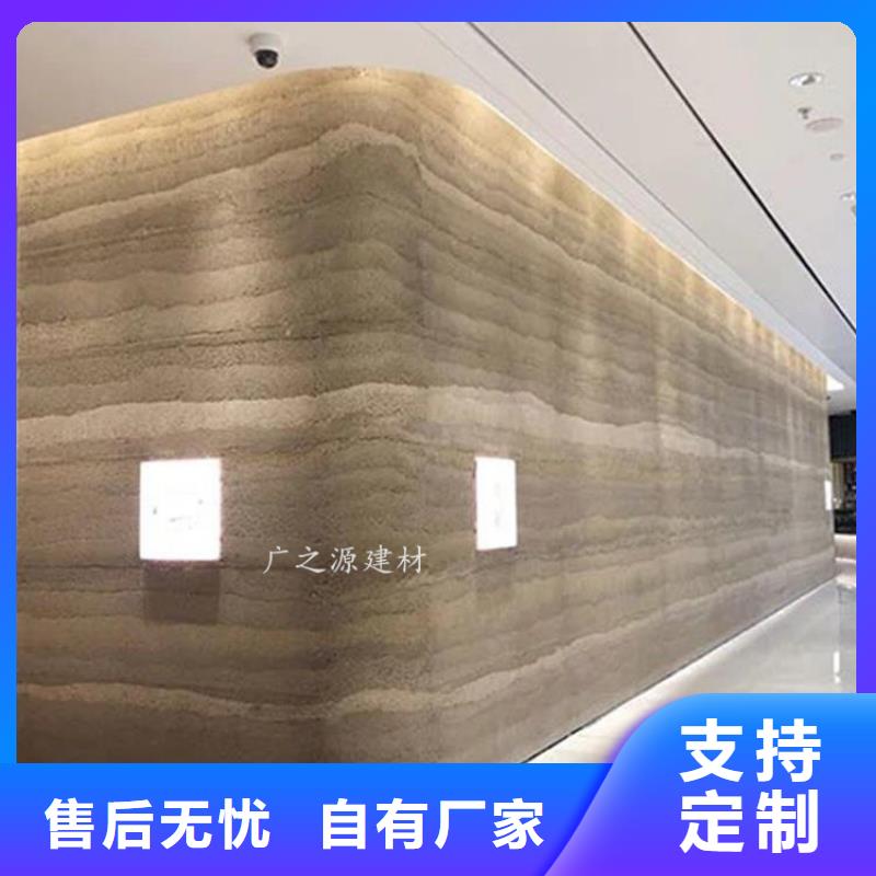 夯土漆米洞石灰泥专业生产制造厂