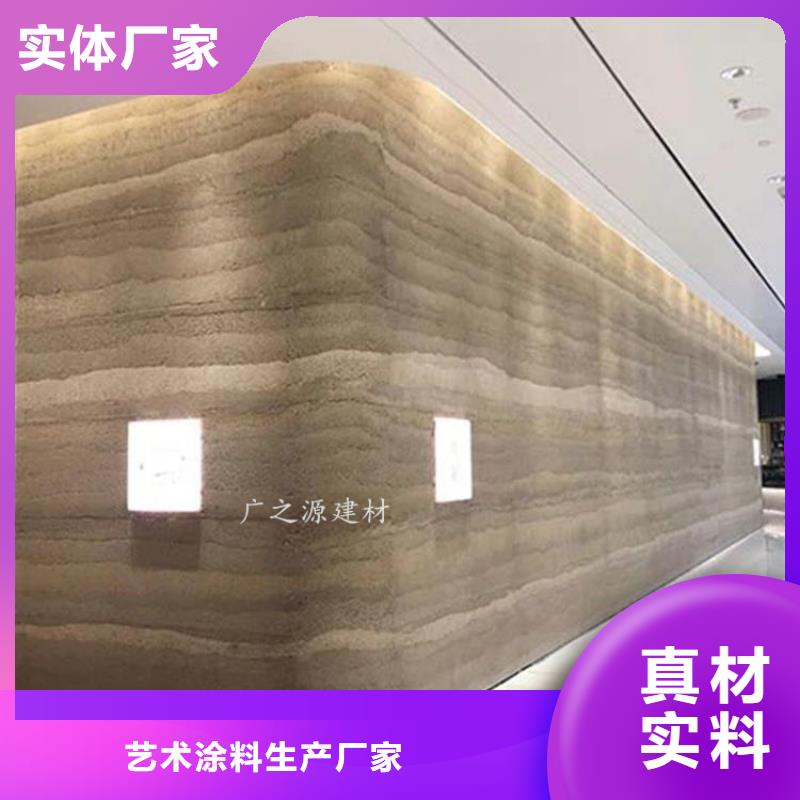 夯土漆墙面稻草漆价格合理