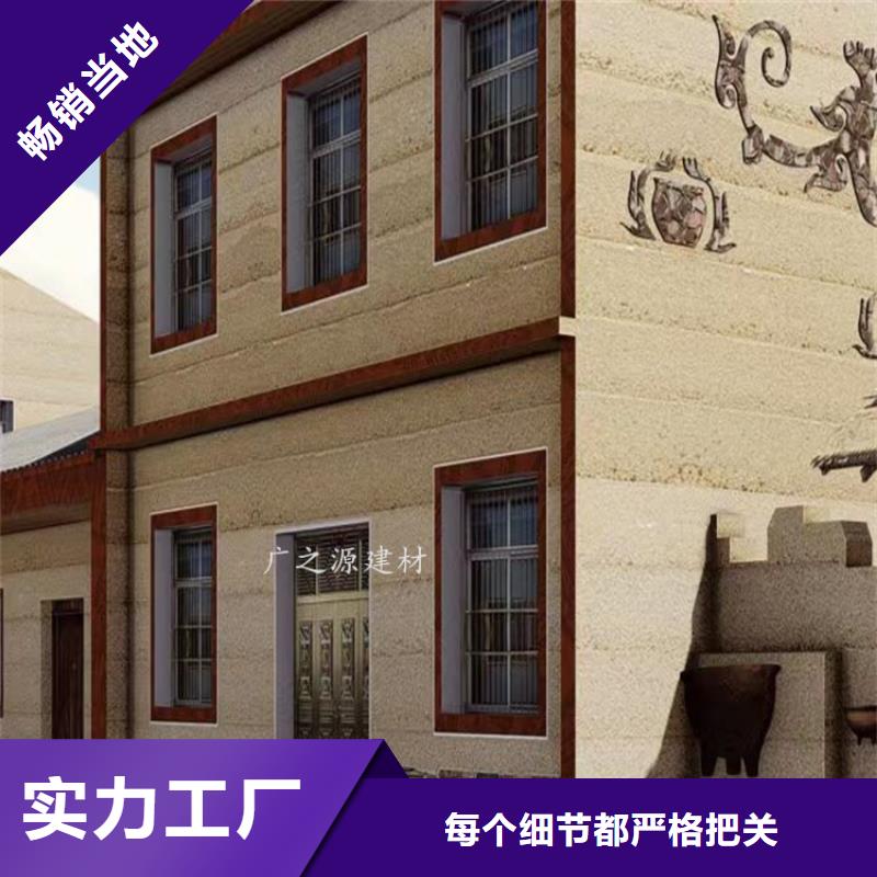 纯色夯土漆