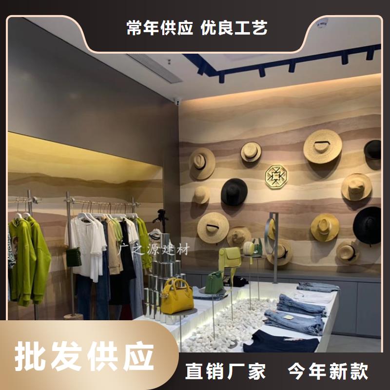 多色仿夯土墙漆