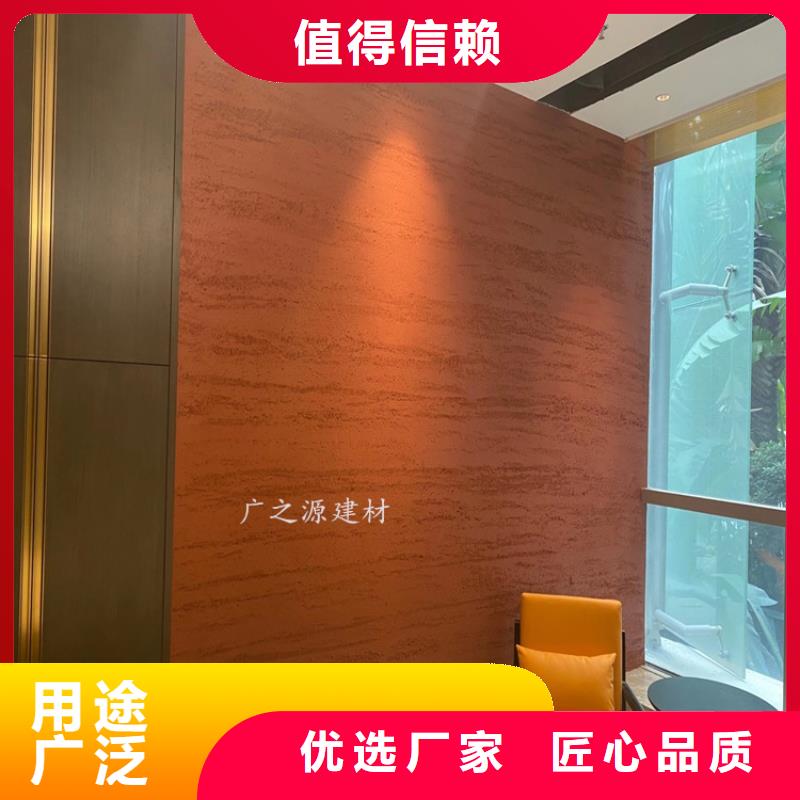 夯土漆墙面稻草漆价格合理