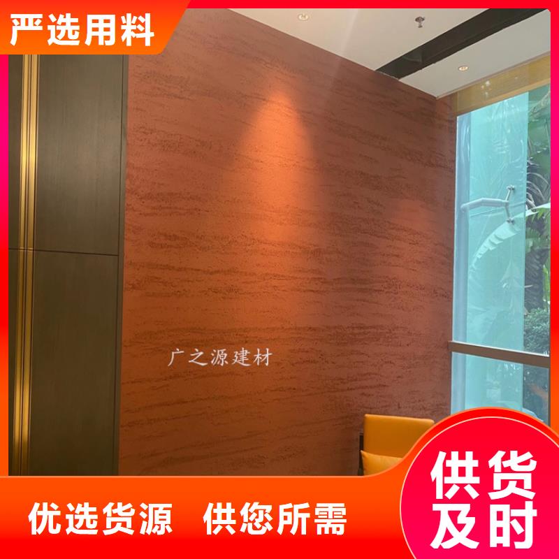 夯土漆纳米环保微水泥产品细节