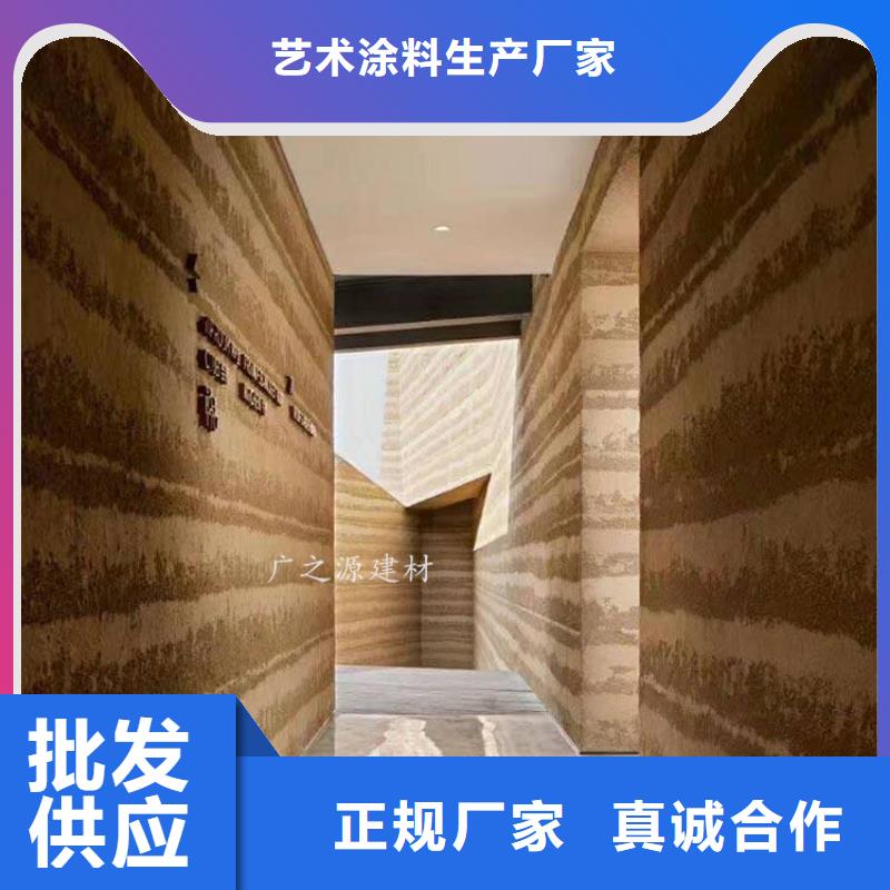 夯土漆[艺术水泥灰涂料]库存量大