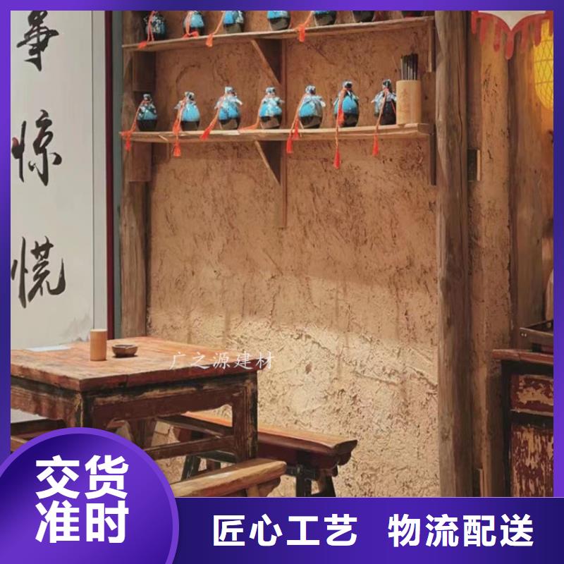 夯土漆艺术涂料雅晶石品质卓越