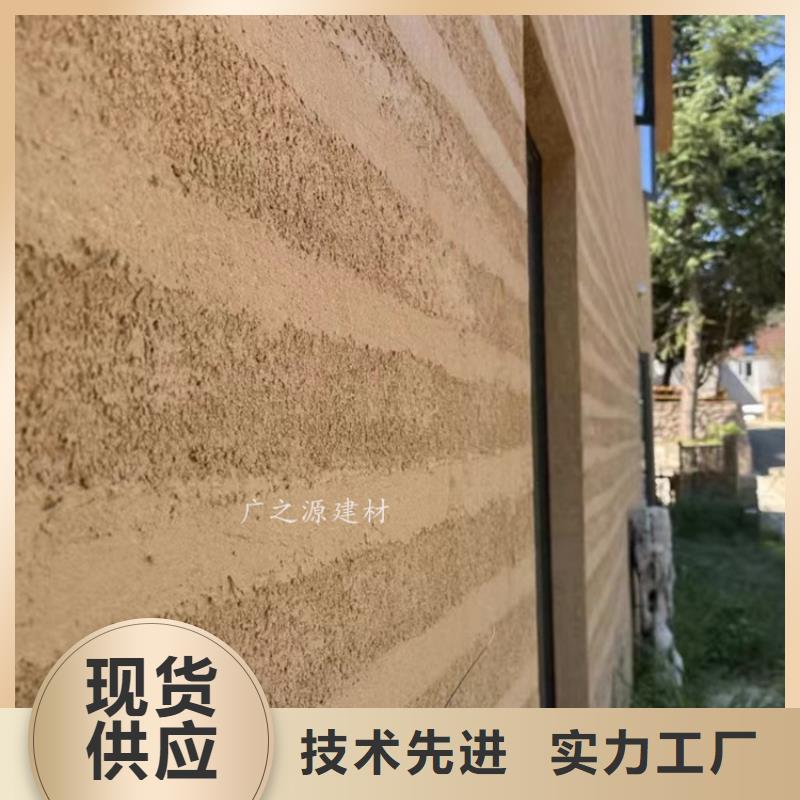 夯土漆纳米微水泥品质值得信赖