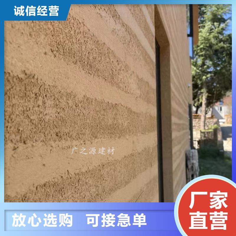 夯土漆[艺术水泥灰涂料]库存量大