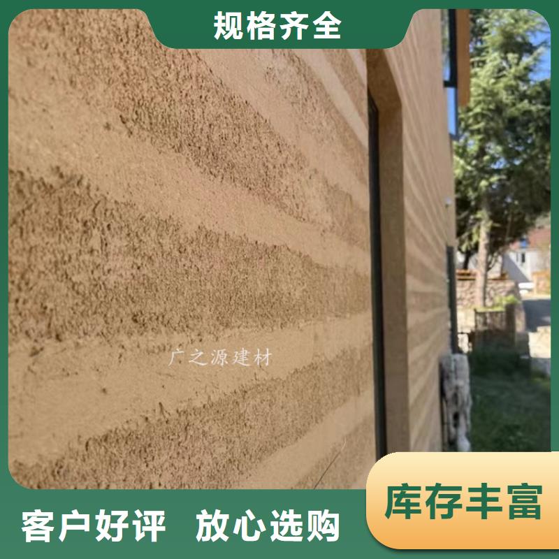 夯土漆米洞石灰泥专业生产制造厂