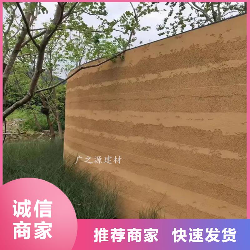 层次分明夯土艺术漆