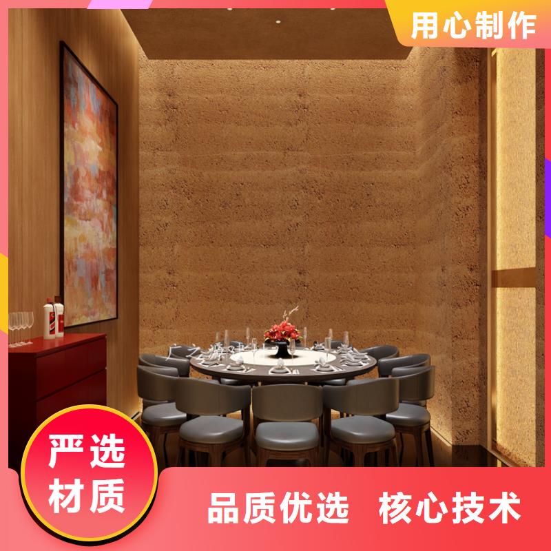 夯土漆源头好货