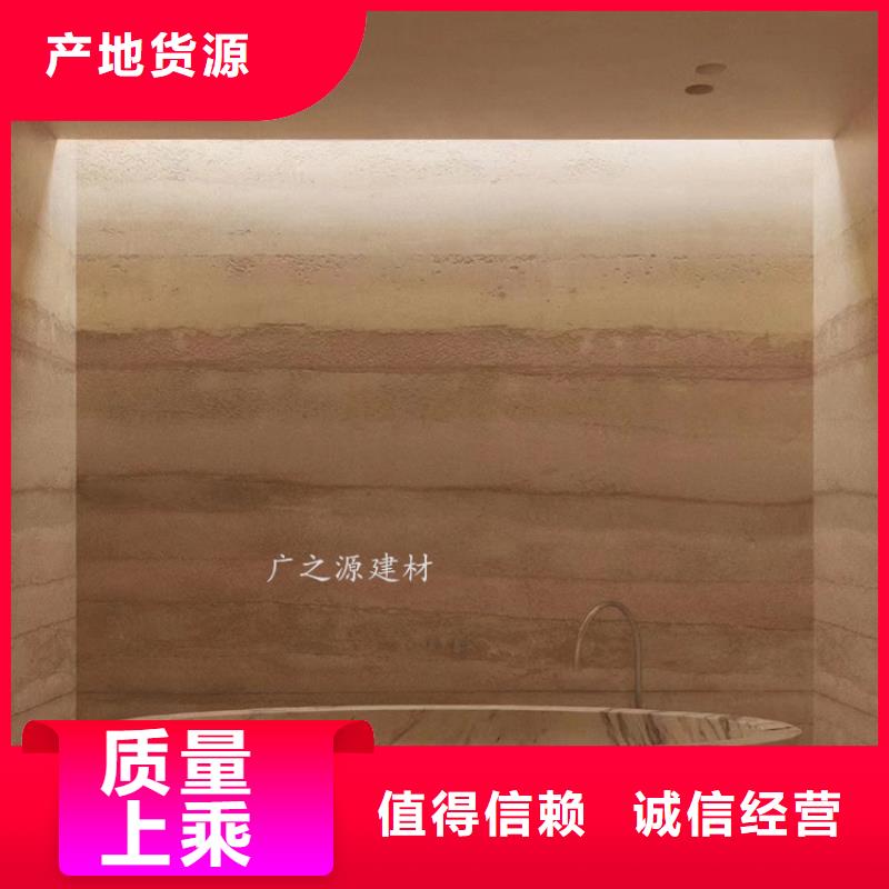 夯土漆彩色夯土墙漆卓越品质保障