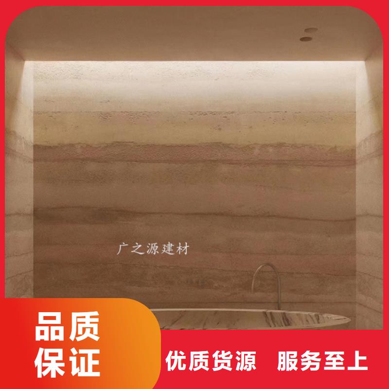 断层老土墙泥涂料