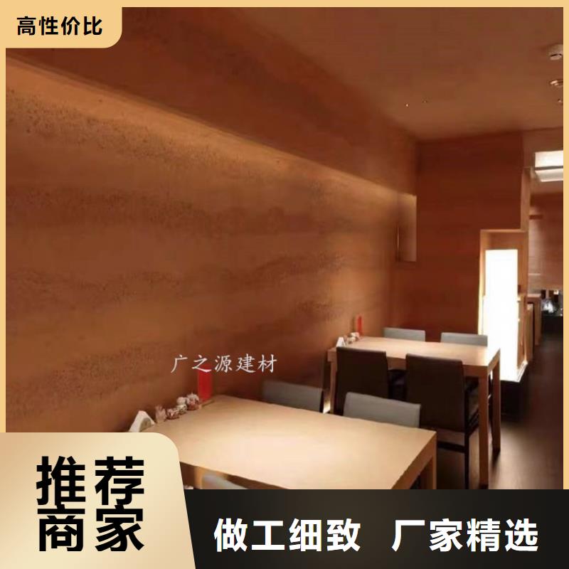断层老土墙泥涂料