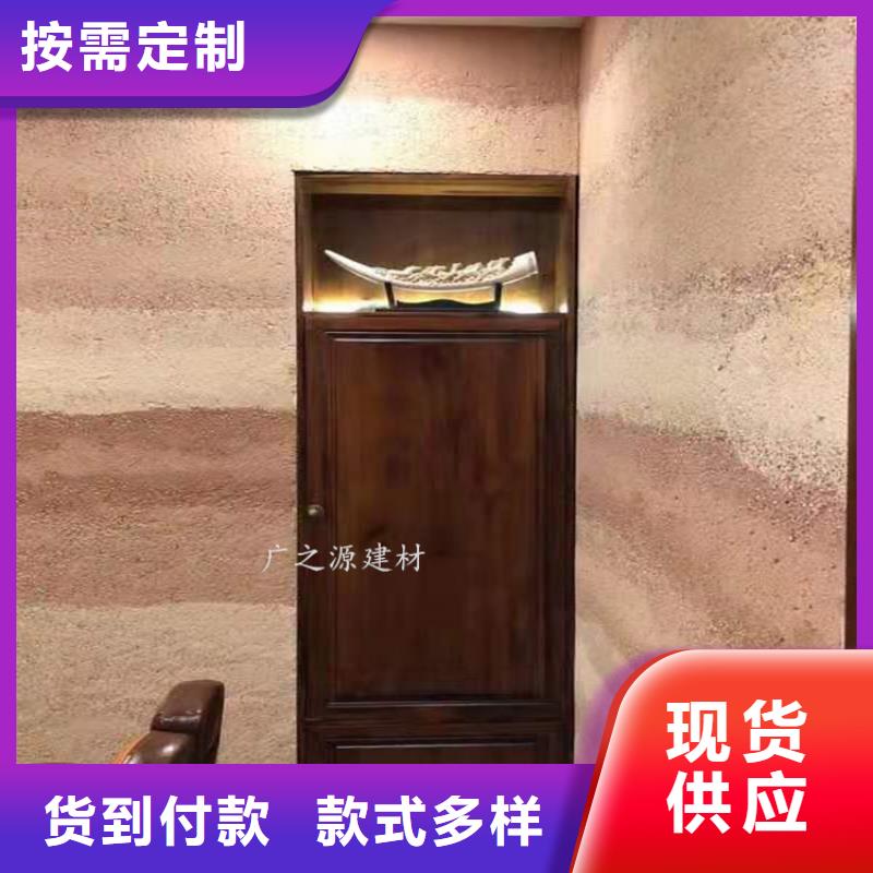 夯土漆质优价廉