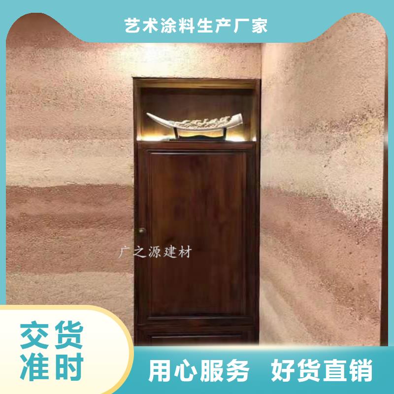 夯土漆-纳米微水泥实体厂家