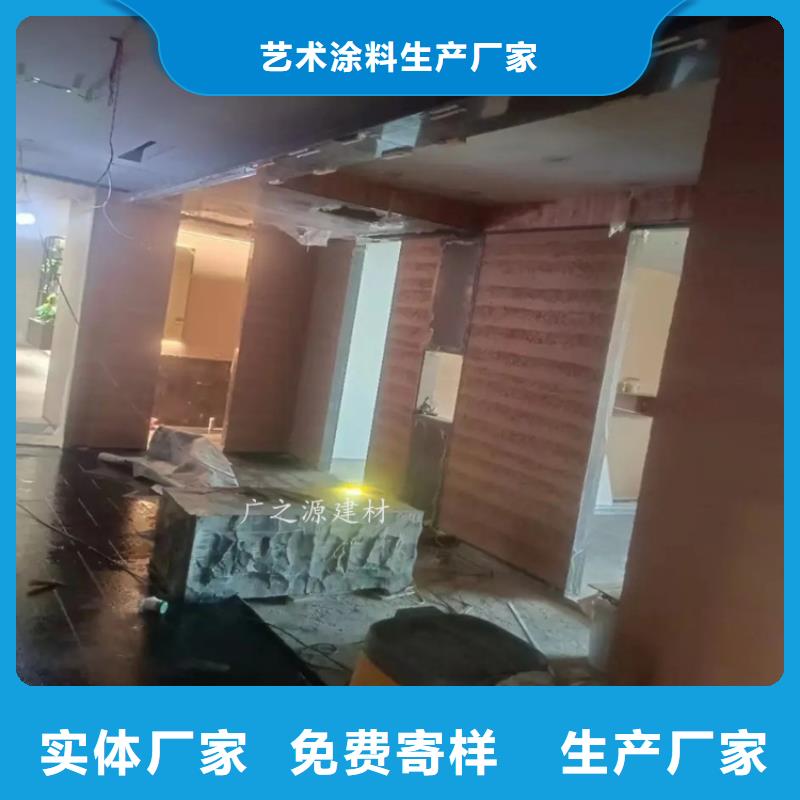 夯土效果涂料质优价廉