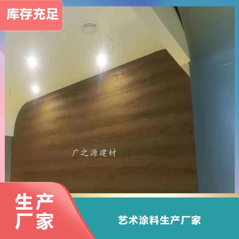 夯土墙漆支持定制