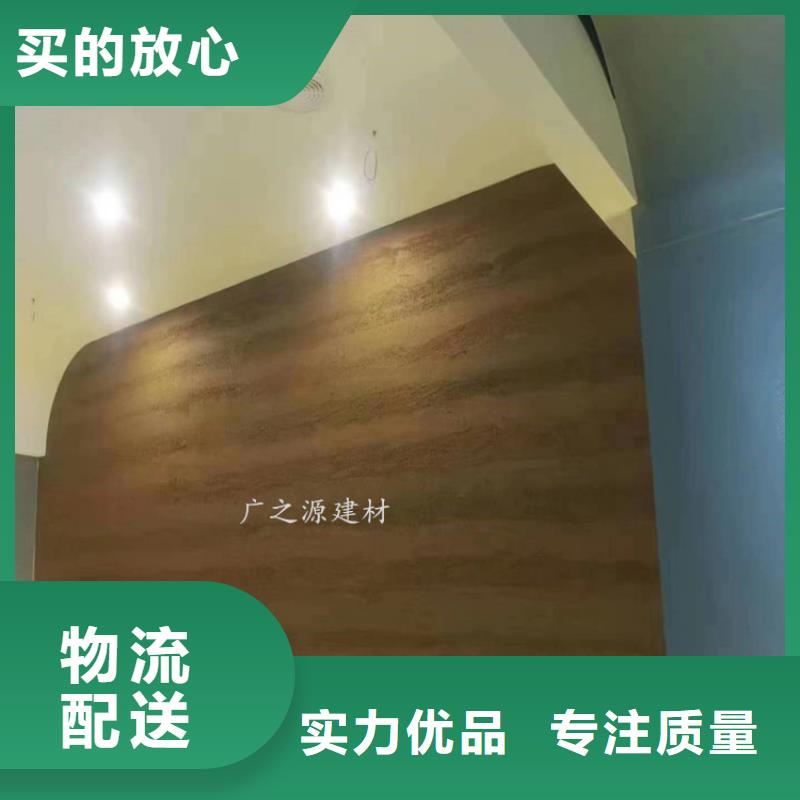 断层质感夯土墙漆