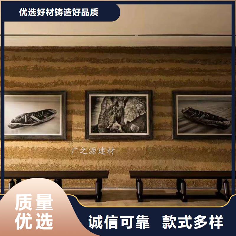 夯土漆_[墙面稻草漆]一站式服务