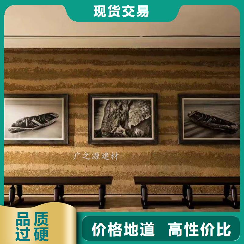 夯土漆彩色夯土墙漆卓越品质保障