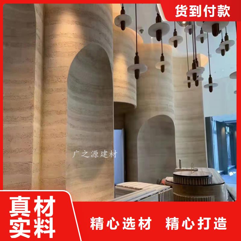 夯土墙面漆直供厂家
