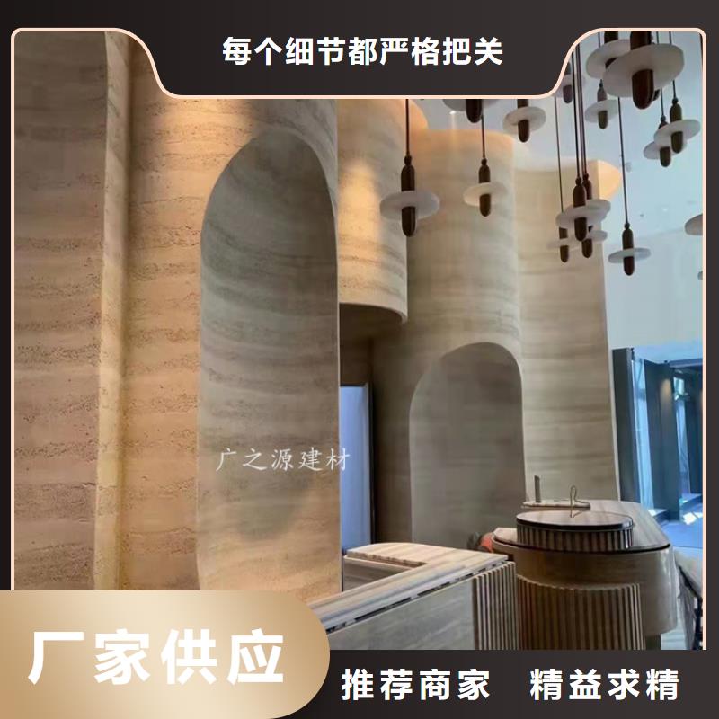 夯土漆,顶墙地一体微水泥匠心品质