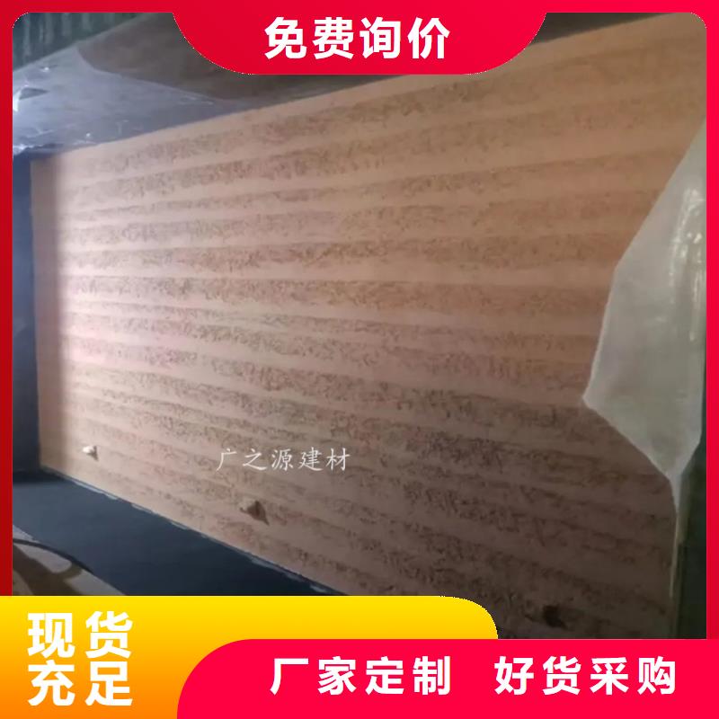 夯土漆民宿地面微水泥经销商