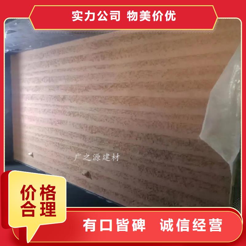 夯土漆纳米微水泥品质值得信赖