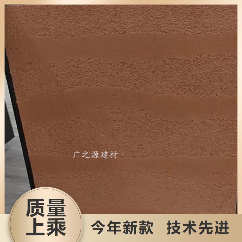 层次分明夯土艺术漆