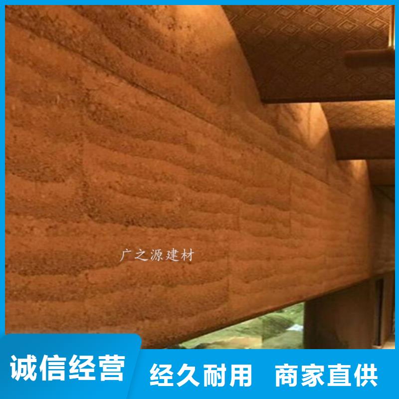 夯土漆稻草泥稻草漆可零售可批发