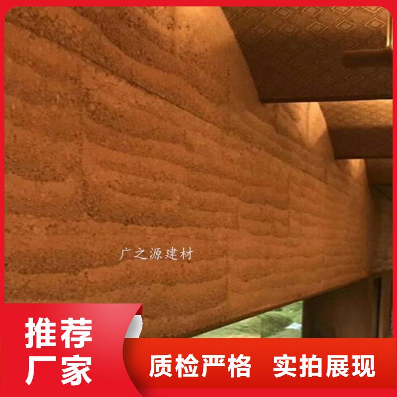 夯土漆,顶墙地一体微水泥匠心品质