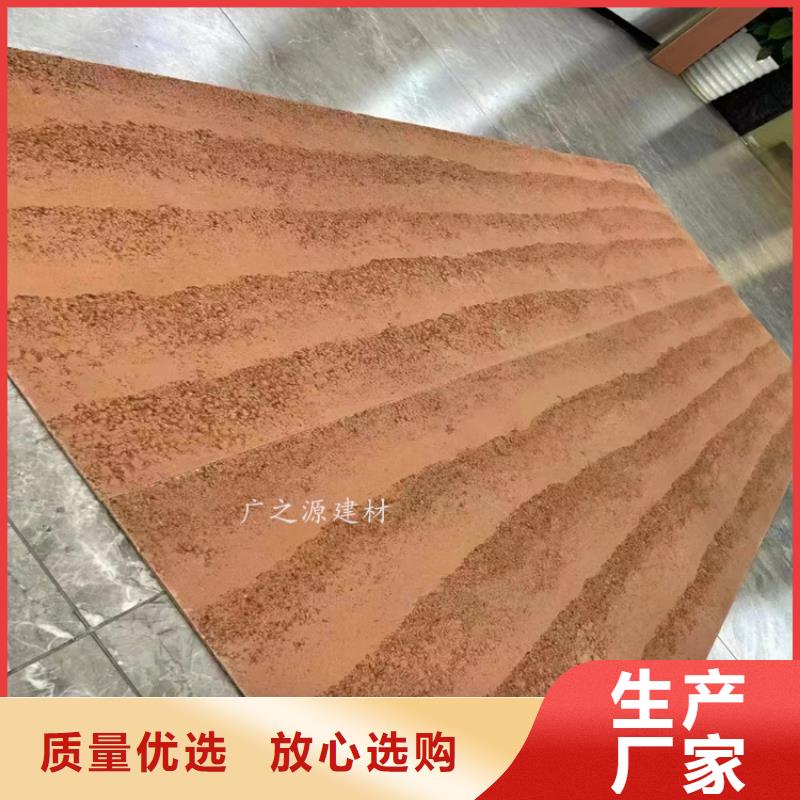 夯土漆[生态干粉稻草漆]诚信为本