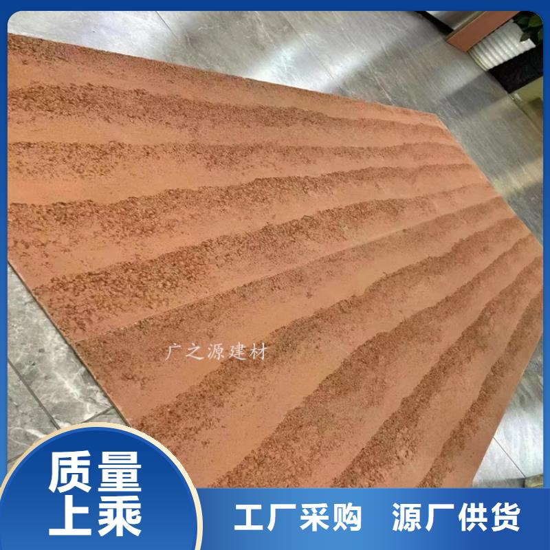 夯土漆艺术涂料雅晶石品质卓越