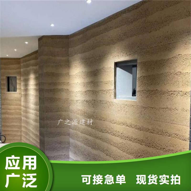 夯土漆,外墙复古稻草漆厂家型号齐全