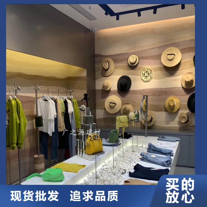 夯土墙漆支持定制