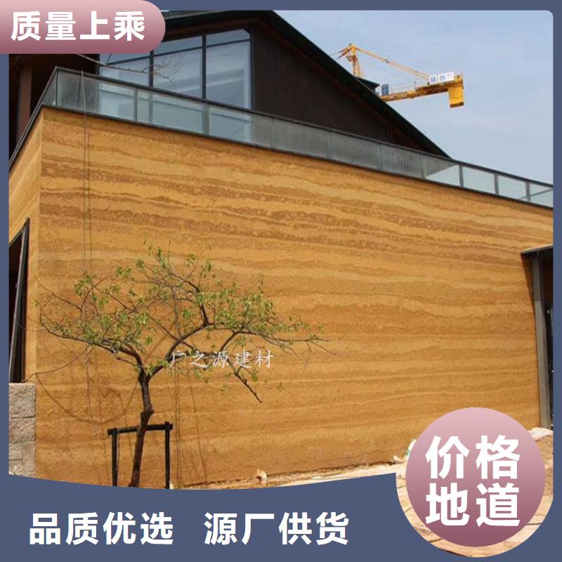 夯土漆艺术涂料雅晶石品质卓越