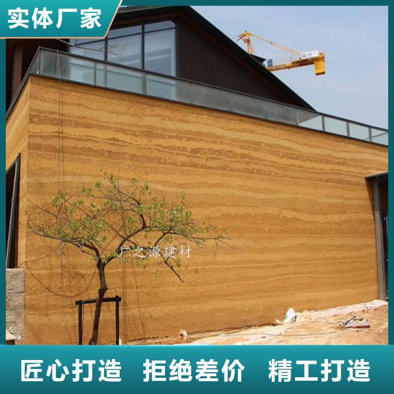 夯土漆彩色夯土墙漆卓越品质保障