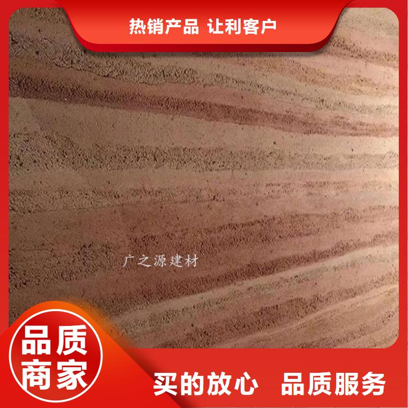 夯土漆_[超薄微水泥]优选厂家